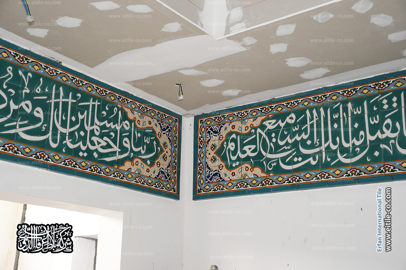 Design, Manufacture and installation of Islamic tiles for Al-Harthi mosque in Buwshar Zone, Muscat, Oman. www.eitile-co.com