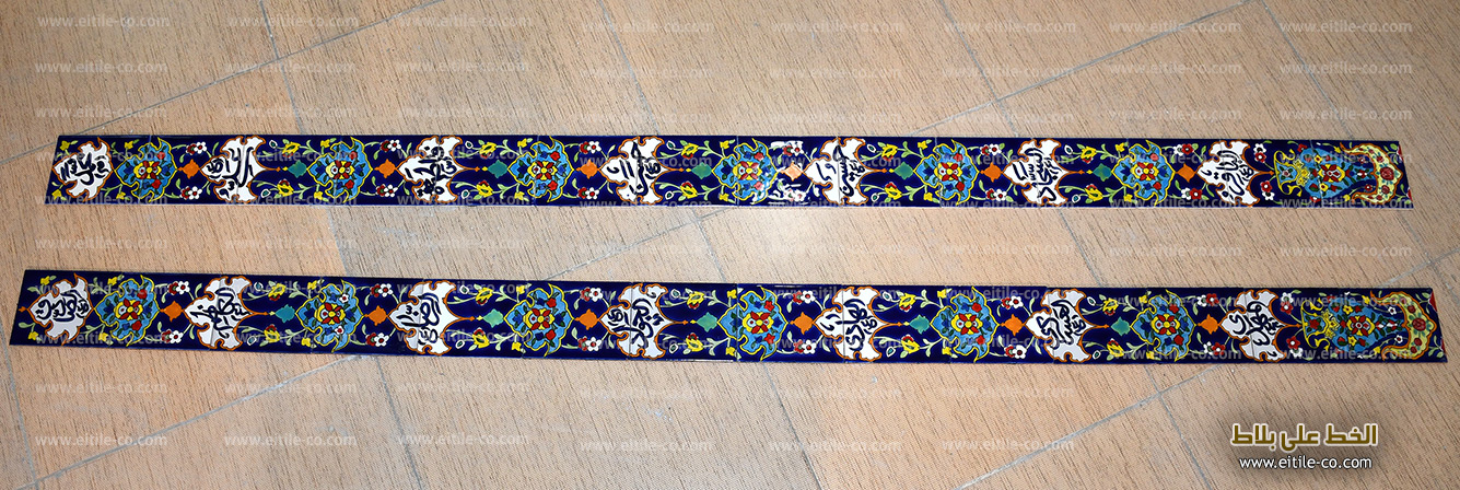 Mosque tile manufacturing with 14 names of Imam, www.eitile-co.com
