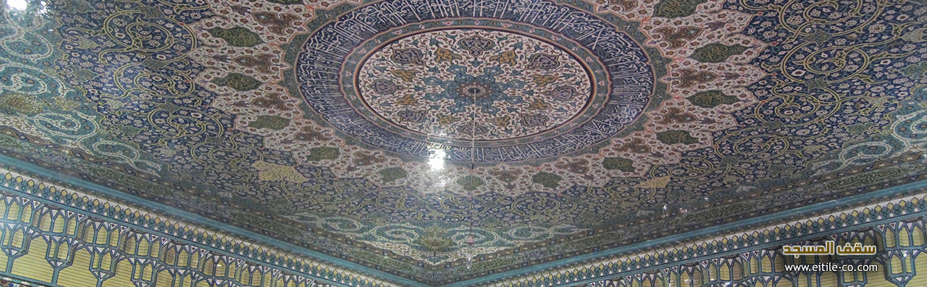 سقف المسجد، www.eitile-co.com