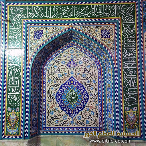 Islamic mosque tile supplier، www.eitile-co.com