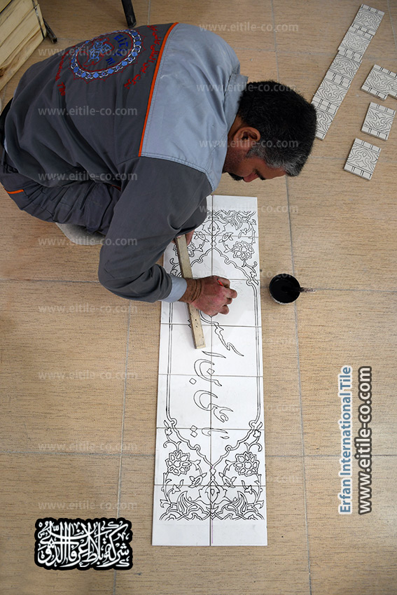 Handmade Islamic calligraphy tile supplier, www.eitile.com