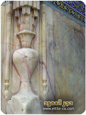 بلاط المساجد،حجر العمود، www.eitile-co.com