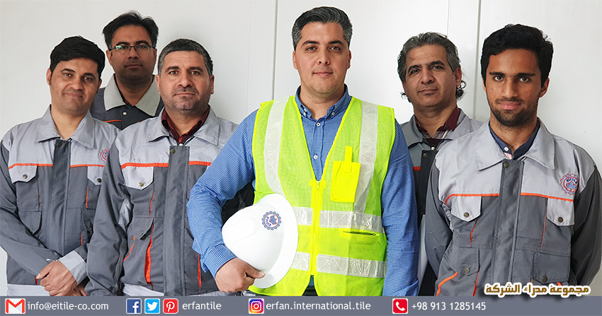 مدراء الشركة بلاط عرفان الدولي، www.eitile-co.com مدراء الشركة بلاط عرفان الدولي، www.eitile-co.com