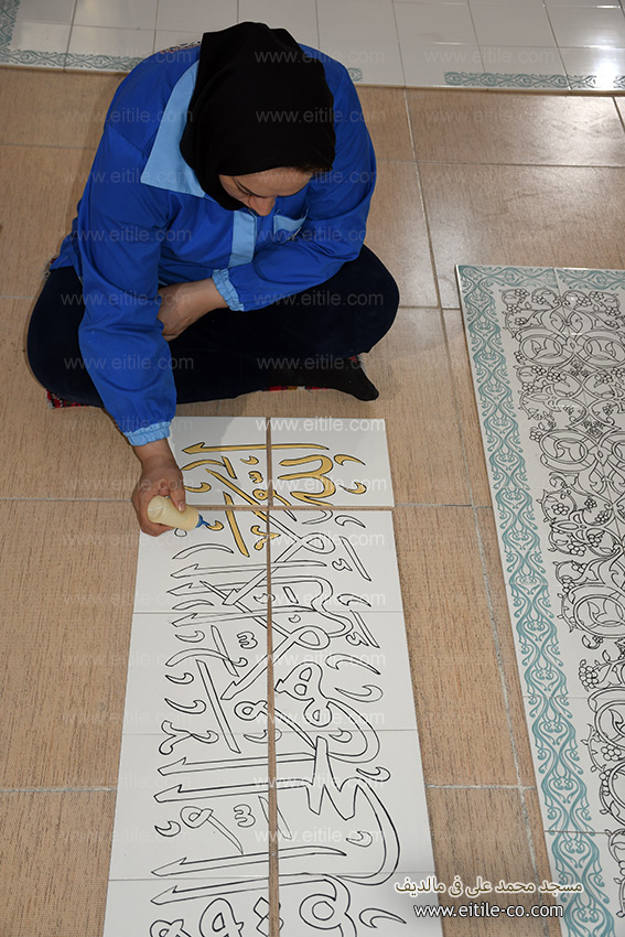 Islamic calligraphy tile supplier, www.eitile-co.com