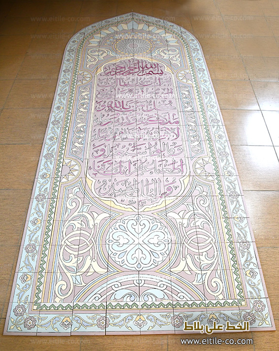 Islamic wall calligraphy tile supplier, www.eitile-co.com