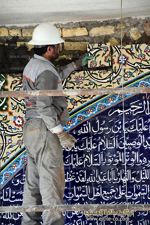Mosque Islamic tile installation, www.eitile.com
