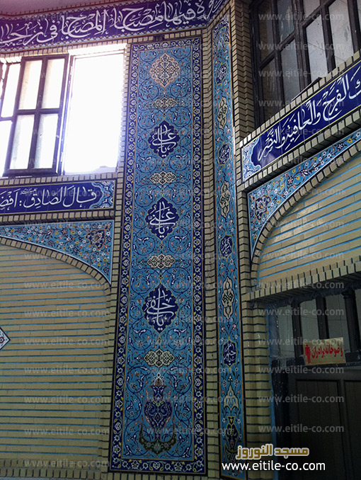 Mosque tile distributor in Iran، www.eitile-co.com