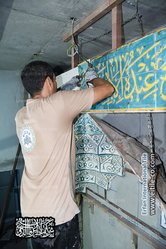 Islamic calligraphy tile supplier, www.eitile-co.com