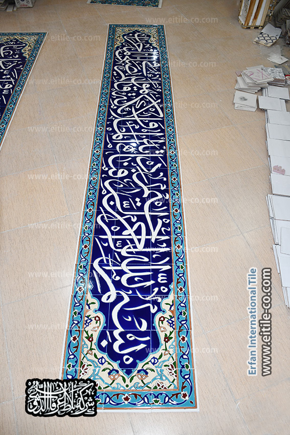 Mosque Mihrab tile supplier, www.eitile-co.com