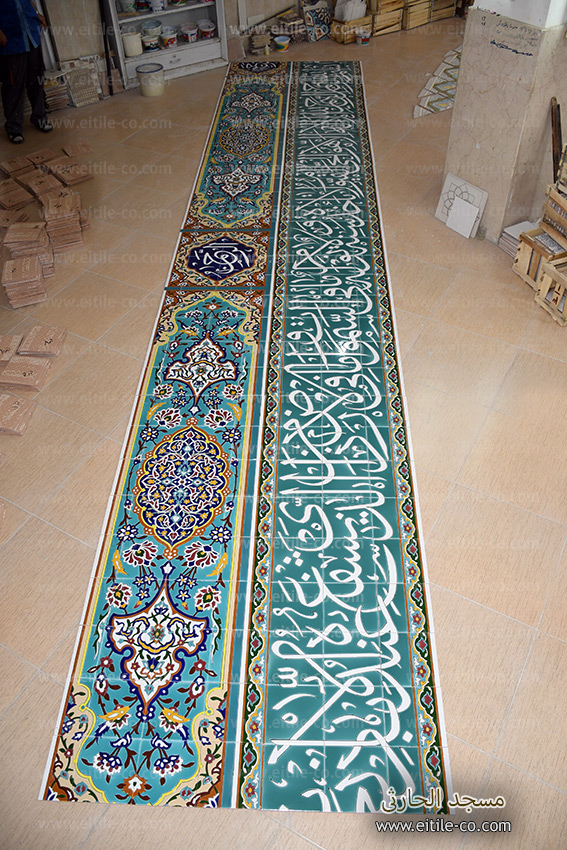 Supplier of Islamic mosque tiles with Quranic calligraphy, www.eitile-co.com