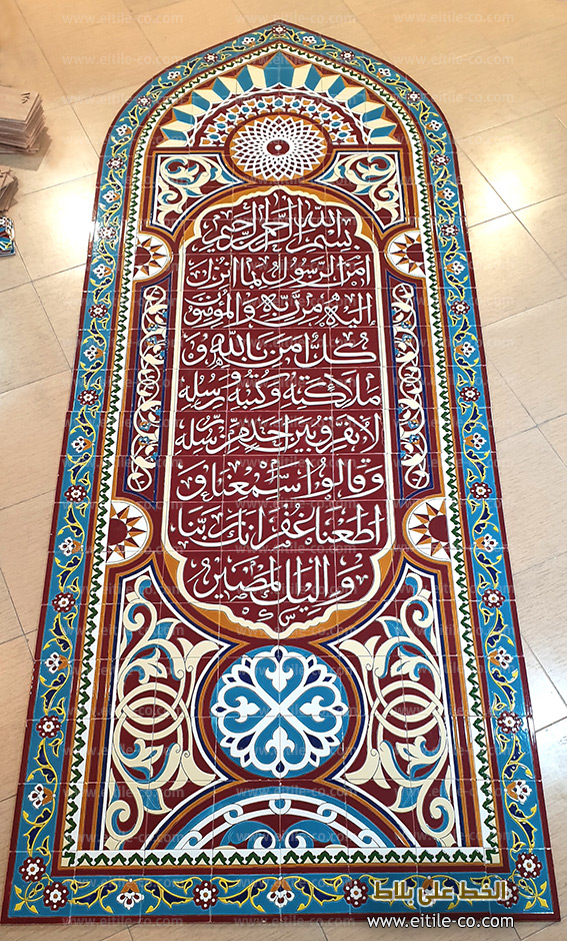 Islamic wall calligraphy tile supplier, www.eitile-co.com