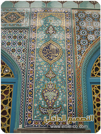 بلاط المساجد، التصمیم الداخلی، www.eitile-co.com