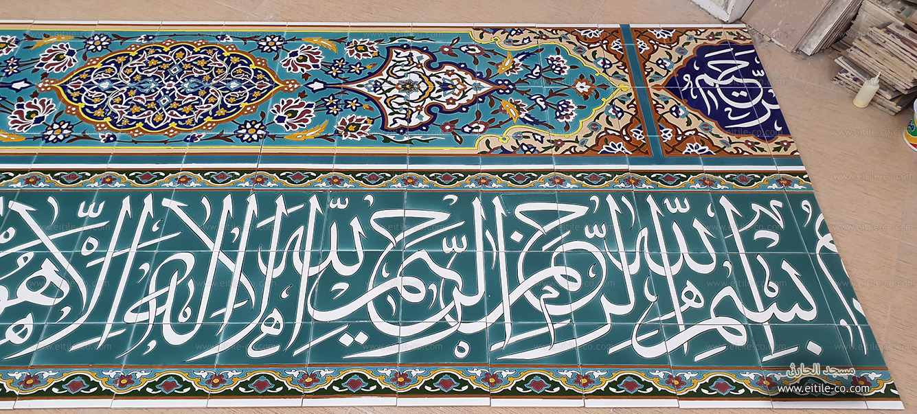 Mosque Islamic tile supplier, www.eitile-co.com