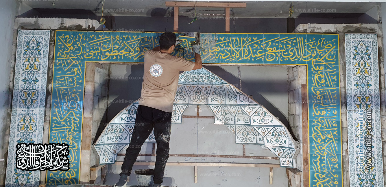 Islamic calligraphy tile supplier, www.eitile-co.com