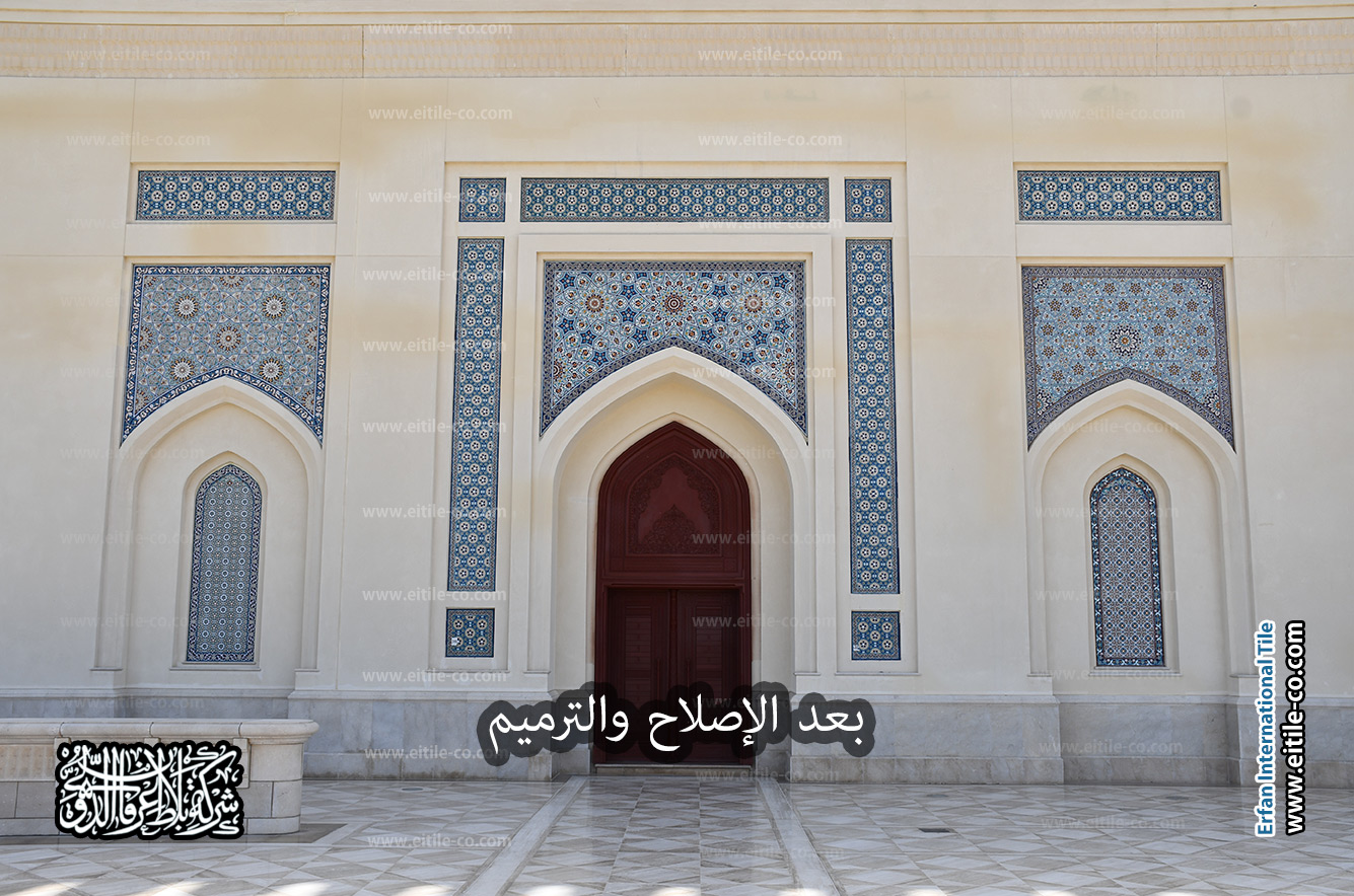 ایتایل تعيد الجمال للبلاط المتضرر في جامع السلطان قابوس، www.eitile-co.com