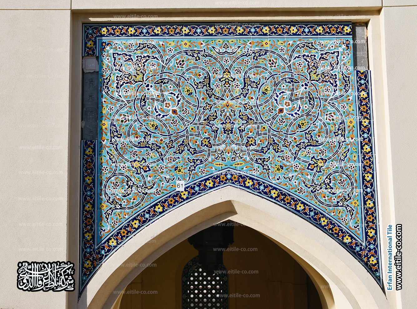 صور لأعمال ترميم وصيانة لوحات بلاط ساندريل اليدوية المضلعة والملونة في جامع السلطان قابوس بصحار – عُمان، www.eitile-co.com
