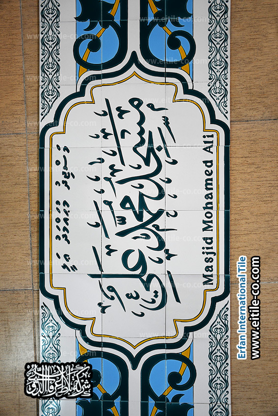 مُصنِّع علامات البلاط التقليدية لأسماء المباني, www.eitile-co.com