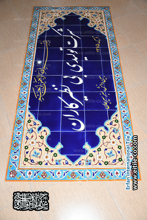 مُصنِّع علامات البلاط التقليدية لأسماء المباني, www.eitile-co.com