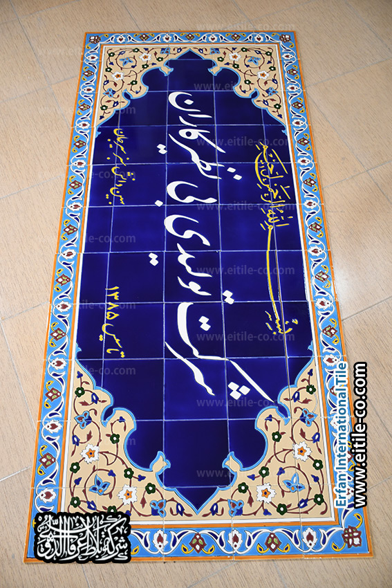 مُصنِّع علامات البلاط التقليدية لأسماء المباني, www.eitile-co.com