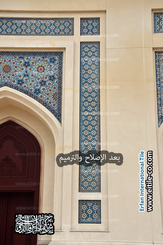 ایتایل تعيد الجمال للبلاط المتضرر في جامع السلطان قابوس، www.eitile-co.com