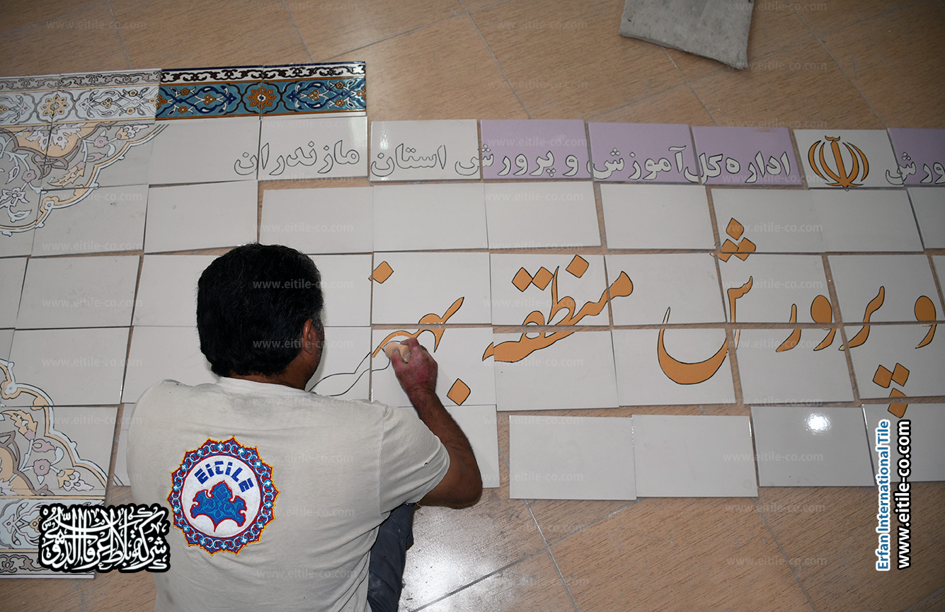 مُصنِّع علامات البلاط التقليدية لأسماء المباني, www.eitile-co.com