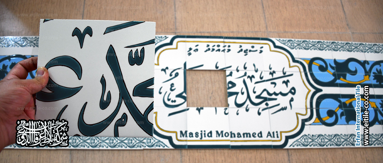 مُصنِّع علامات البلاط التقليدية لأسماء المباني, www.eitile-co.com